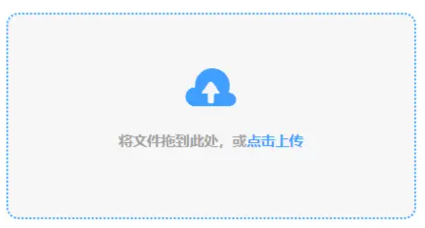 博鱼体育官网登录app下载使用讲解 - 添加文件